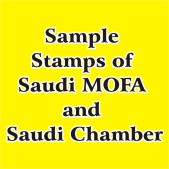 sample stamps of saudi mofa and saudi chamber